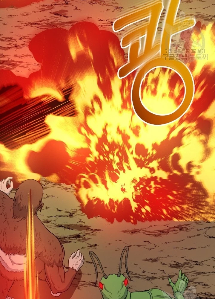 Ngôi Nhà Kết Nối Với Hầm Ngục Chapter 75 - Trang 2