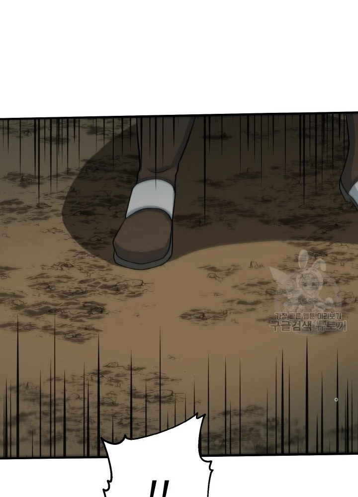 Ngôi Nhà Kết Nối Với Hầm Ngục Chapter 75 - Trang 2