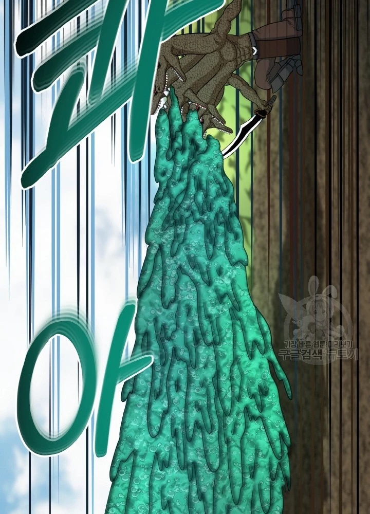 Ngôi Nhà Kết Nối Với Hầm Ngục Chapter 75 - Trang 2