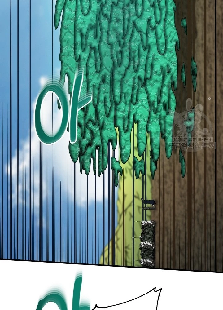 Ngôi Nhà Kết Nối Với Hầm Ngục Chapter 75 - Trang 2