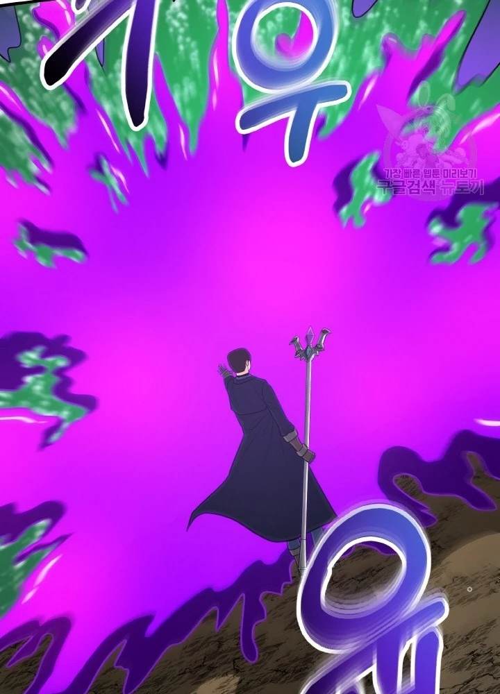 Ngôi Nhà Kết Nối Với Hầm Ngục Chapter 75 - Trang 2