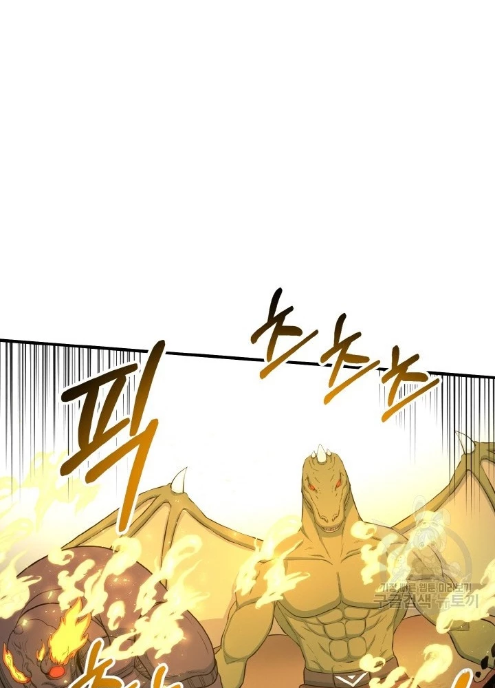 Ngôi Nhà Kết Nối Với Hầm Ngục Chapter 76 - Trang 2