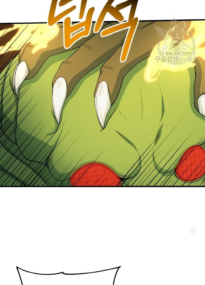 Ngôi Nhà Kết Nối Với Hầm Ngục Chapter 76 - Trang 2