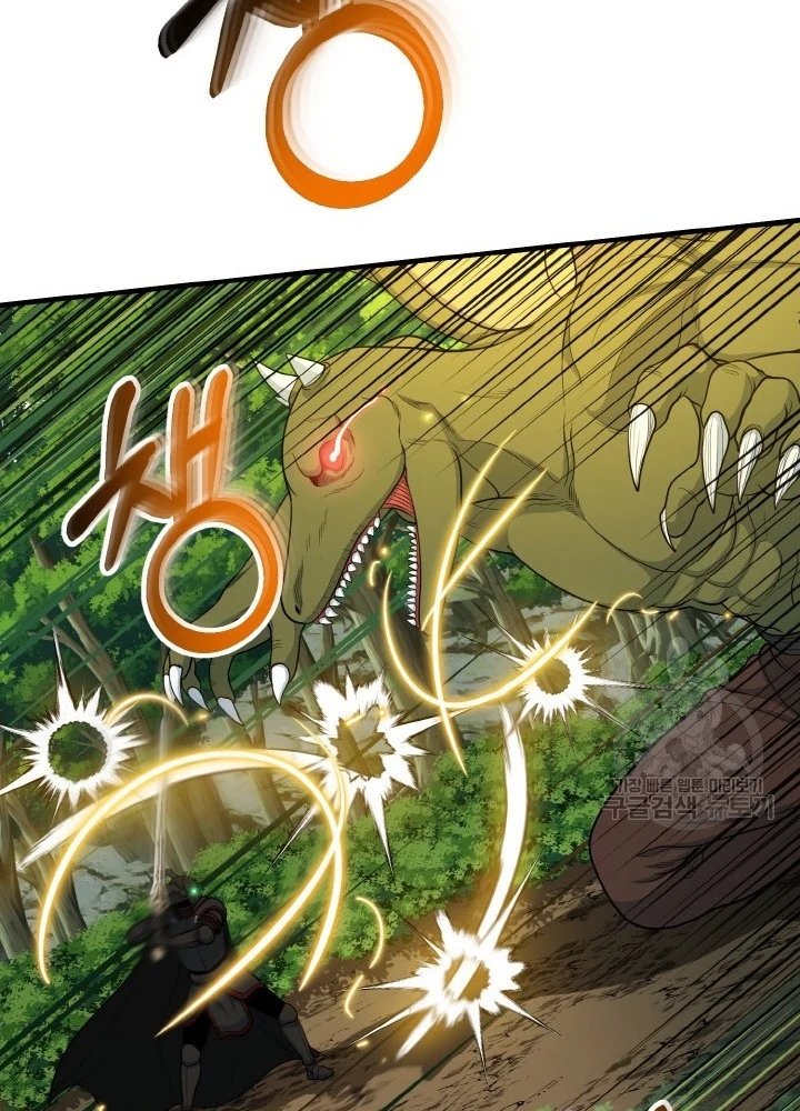 Ngôi Nhà Kết Nối Với Hầm Ngục Chapter 76 - Trang 2