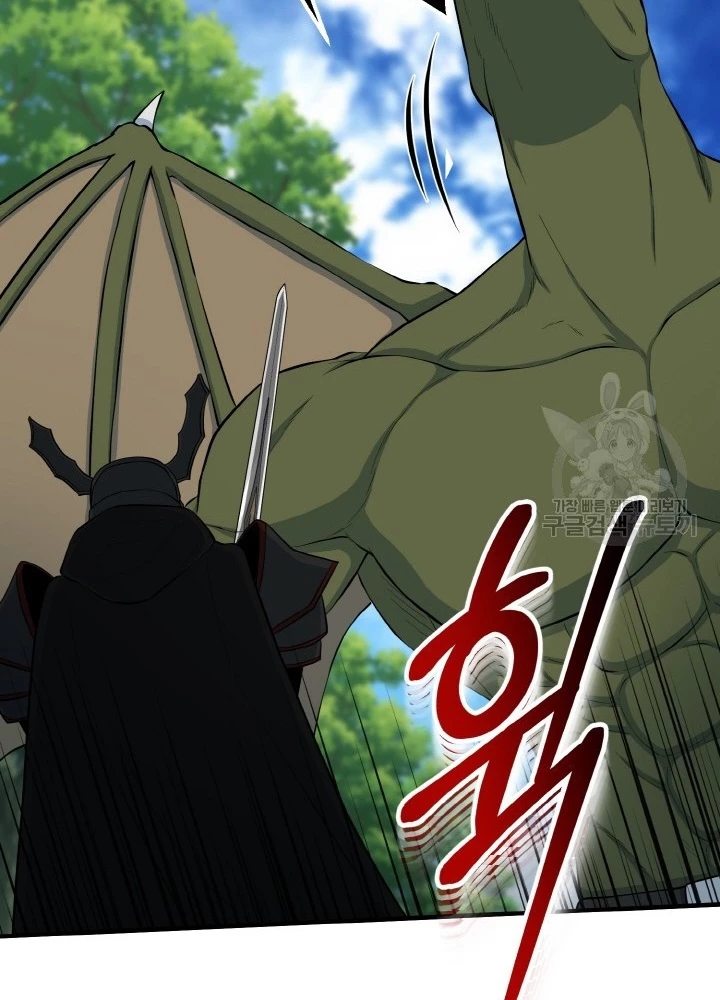 Ngôi Nhà Kết Nối Với Hầm Ngục Chapter 76 - Trang 2