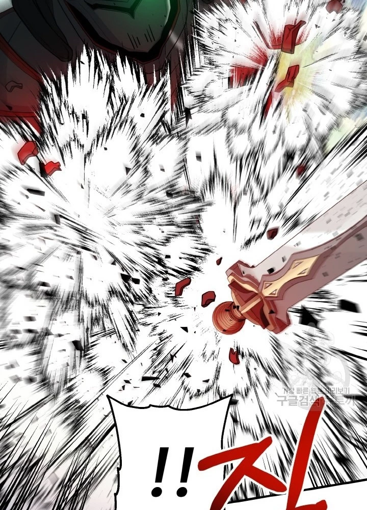 Ngôi Nhà Kết Nối Với Hầm Ngục Chapter 76 - Trang 2