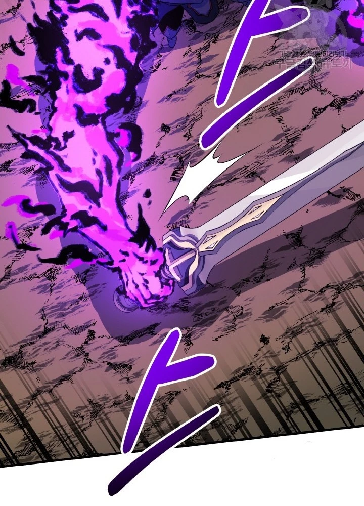 Ngôi Nhà Kết Nối Với Hầm Ngục Chapter 76 - Trang 2