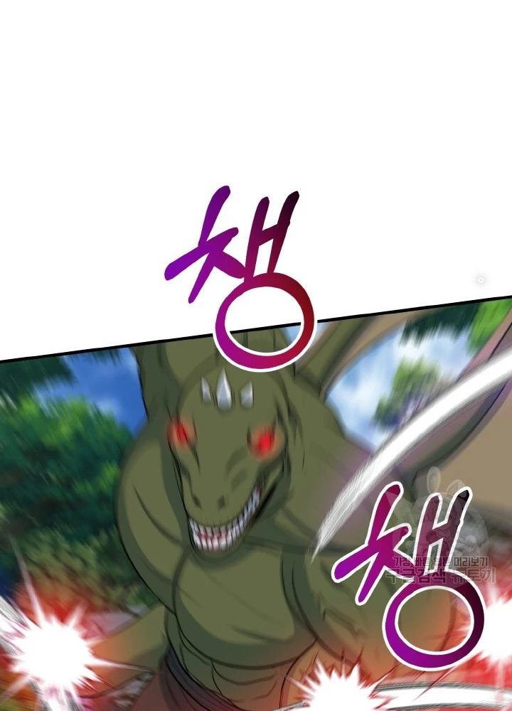 Ngôi Nhà Kết Nối Với Hầm Ngục Chapter 76 - Trang 2