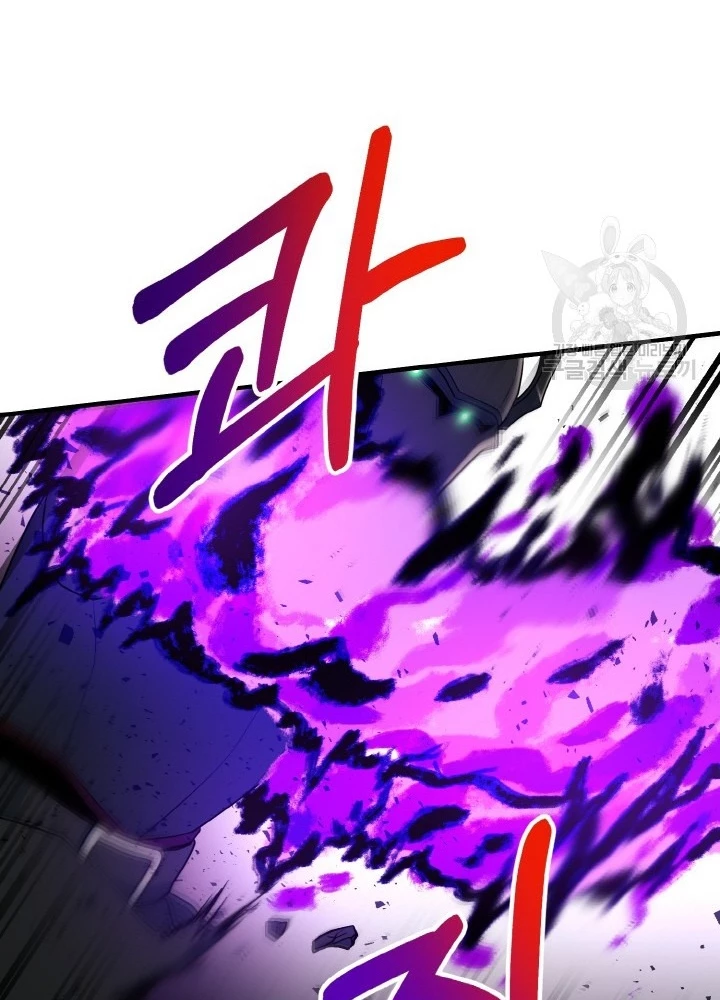 Ngôi Nhà Kết Nối Với Hầm Ngục Chapter 76 - Trang 2