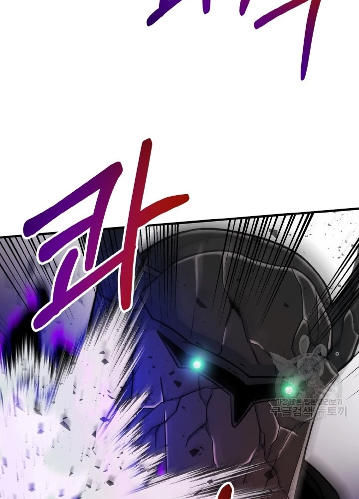 Ngôi Nhà Kết Nối Với Hầm Ngục Chapter 76 - Trang 2