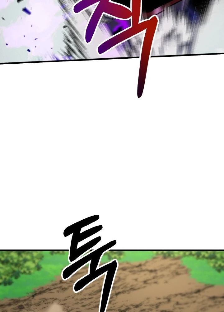 Ngôi Nhà Kết Nối Với Hầm Ngục Chapter 76 - Trang 2