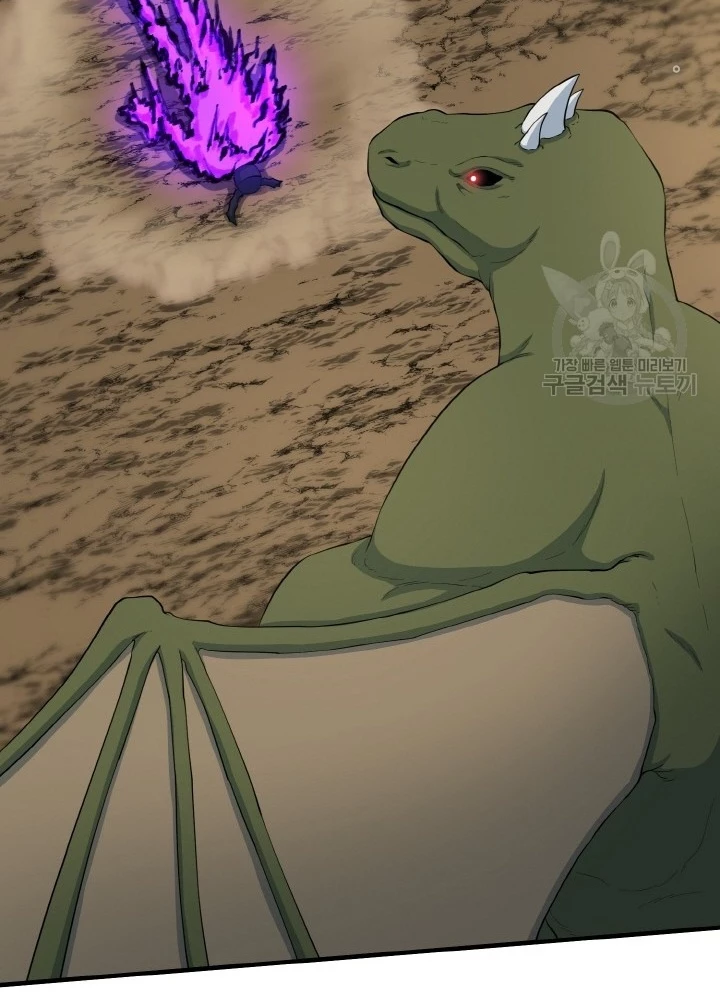 Ngôi Nhà Kết Nối Với Hầm Ngục Chapter 76 - Trang 2