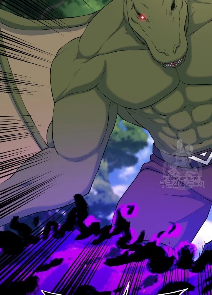 Ngôi Nhà Kết Nối Với Hầm Ngục Chapter 76 - Trang 2