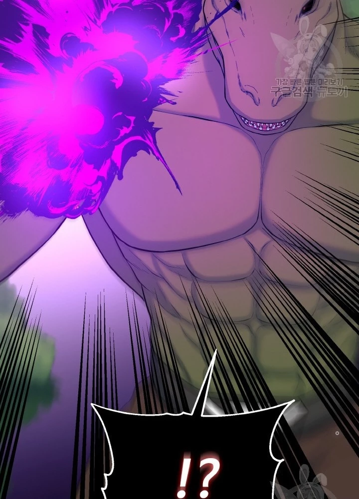 Ngôi Nhà Kết Nối Với Hầm Ngục Chapter 76 - Trang 2