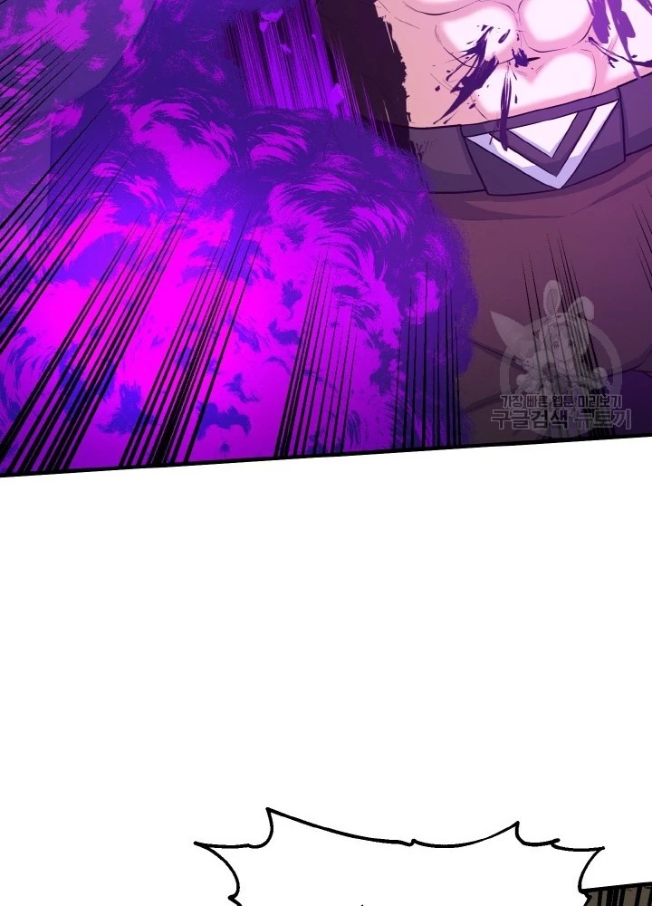 Ngôi Nhà Kết Nối Với Hầm Ngục Chapter 76 - Trang 2