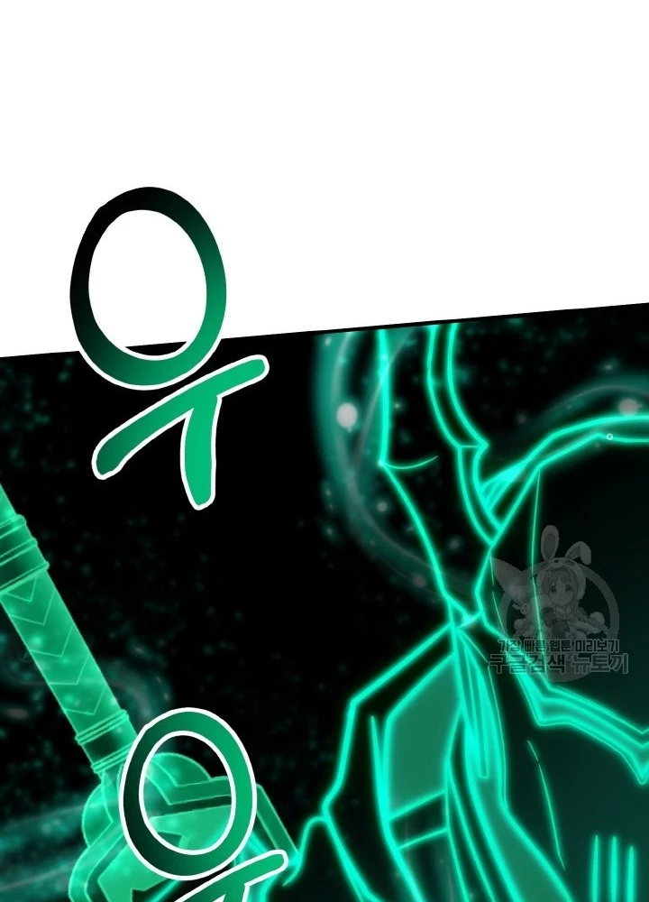 Ngôi Nhà Kết Nối Với Hầm Ngục Chapter 76 - Trang 2