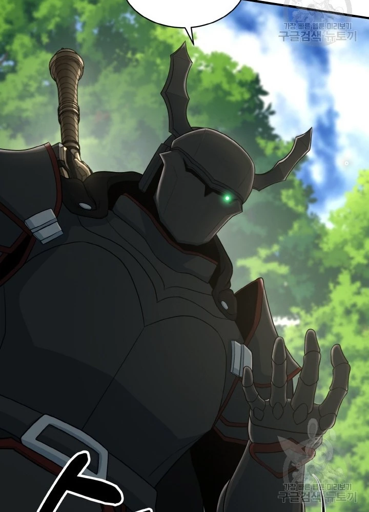 Ngôi Nhà Kết Nối Với Hầm Ngục Chapter 76 - Trang 2