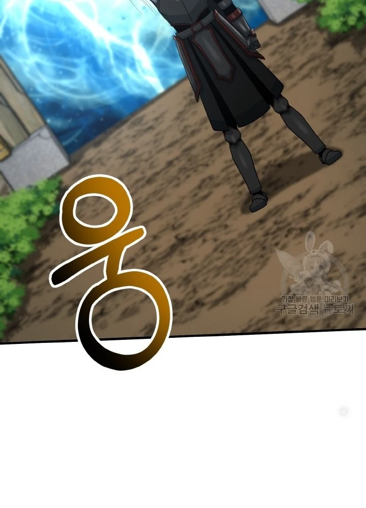 Ngôi Nhà Kết Nối Với Hầm Ngục Chapter 76 - Trang 2