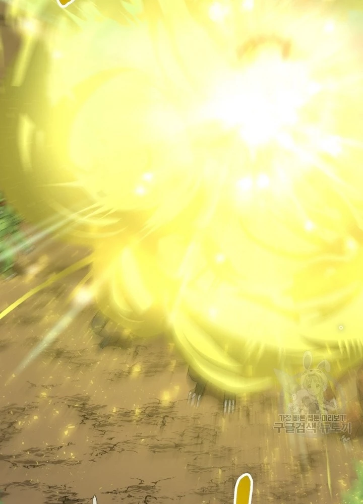 Ngôi Nhà Kết Nối Với Hầm Ngục Chapter 76 - Trang 2