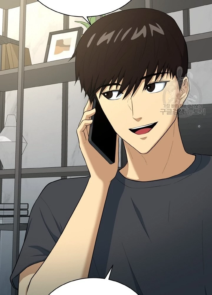 Ngôi Nhà Kết Nối Với Hầm Ngục Chapter 77 - Trang 2