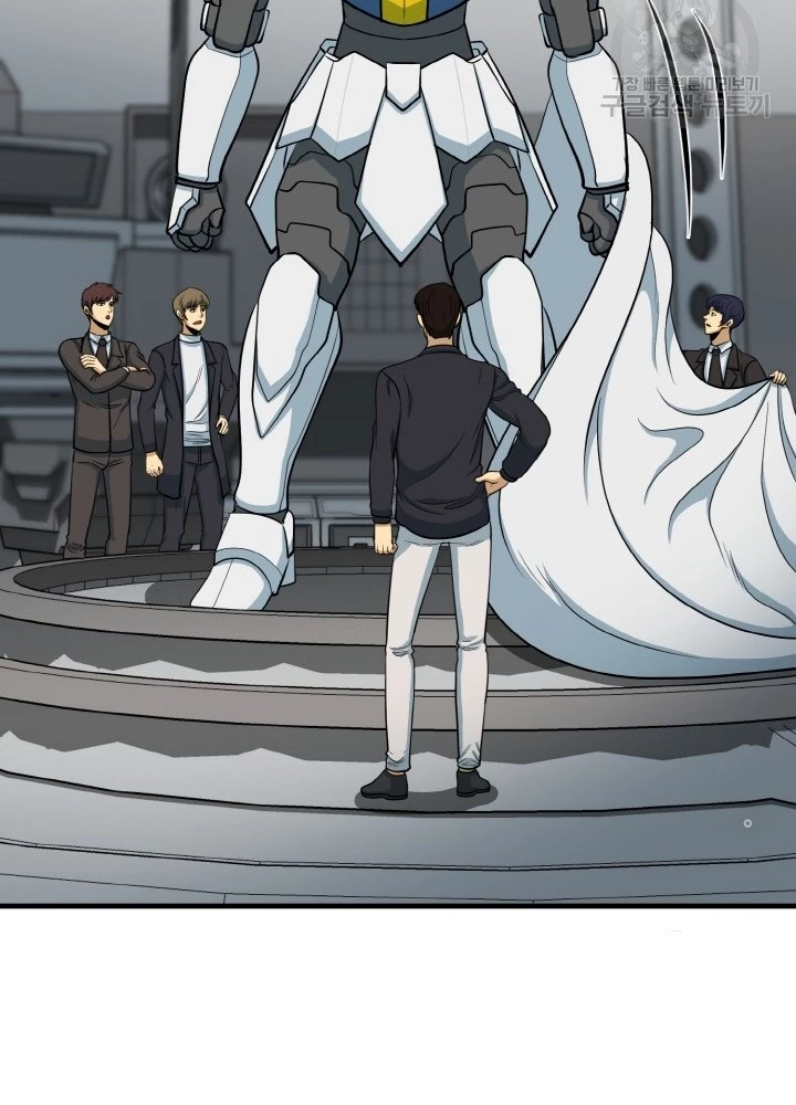 Ngôi Nhà Kết Nối Với Hầm Ngục Chapter 77 - Trang 2