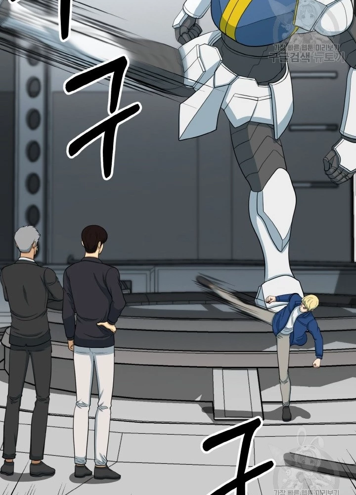 Ngôi Nhà Kết Nối Với Hầm Ngục Chapter 77 - Trang 2