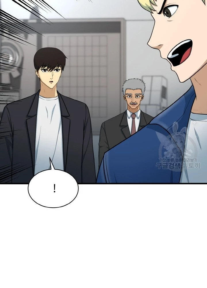 Ngôi Nhà Kết Nối Với Hầm Ngục Chapter 77 - Trang 2