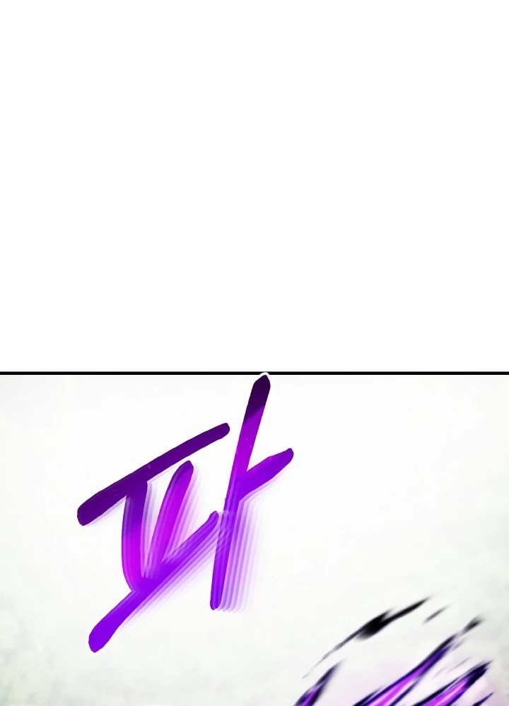 Ngôi Nhà Kết Nối Với Hầm Ngục Chapter 77 - Trang 2