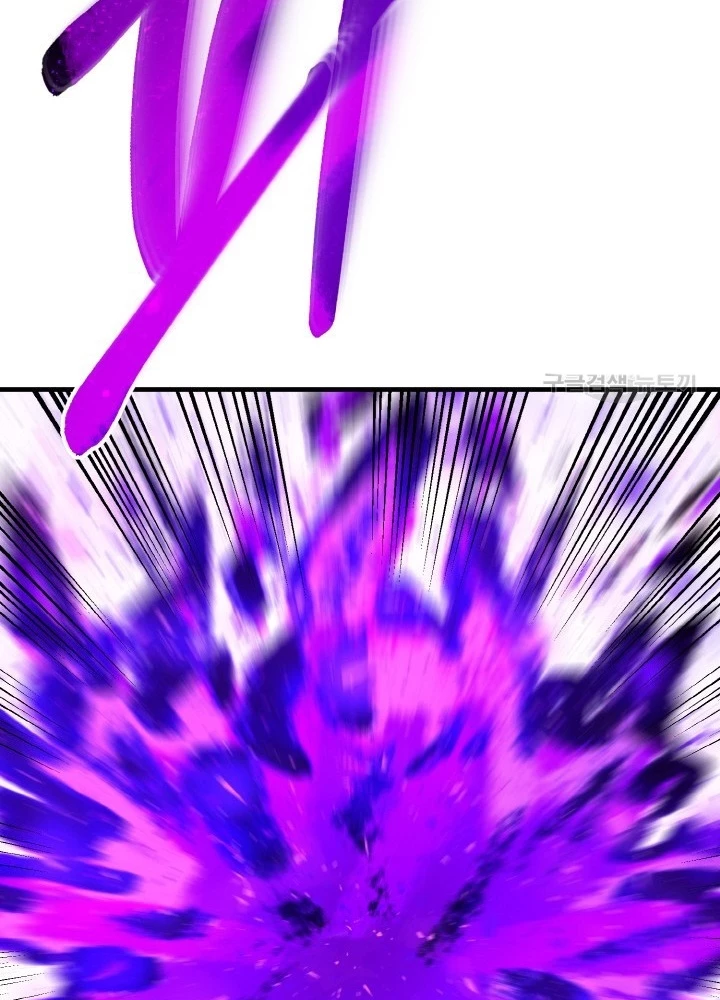 Ngôi Nhà Kết Nối Với Hầm Ngục Chapter 77 - Trang 2