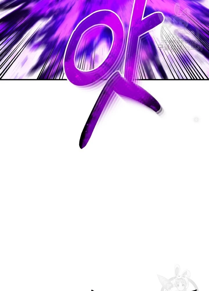 Ngôi Nhà Kết Nối Với Hầm Ngục Chapter 77 - Trang 2