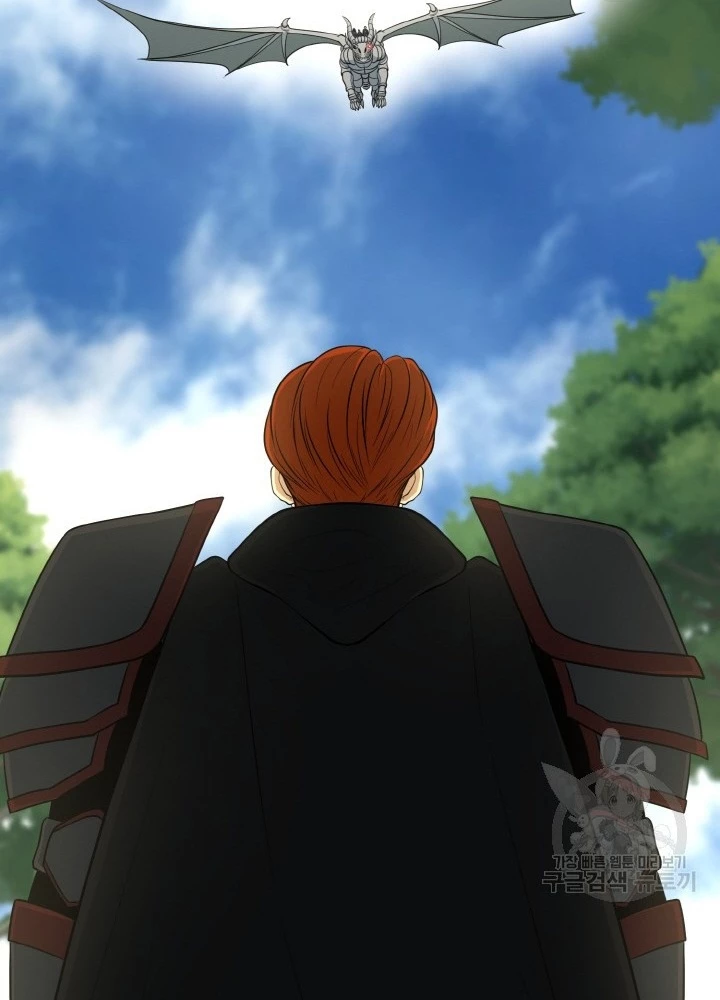 Ngôi Nhà Kết Nối Với Hầm Ngục Chapter 77 - Trang 2