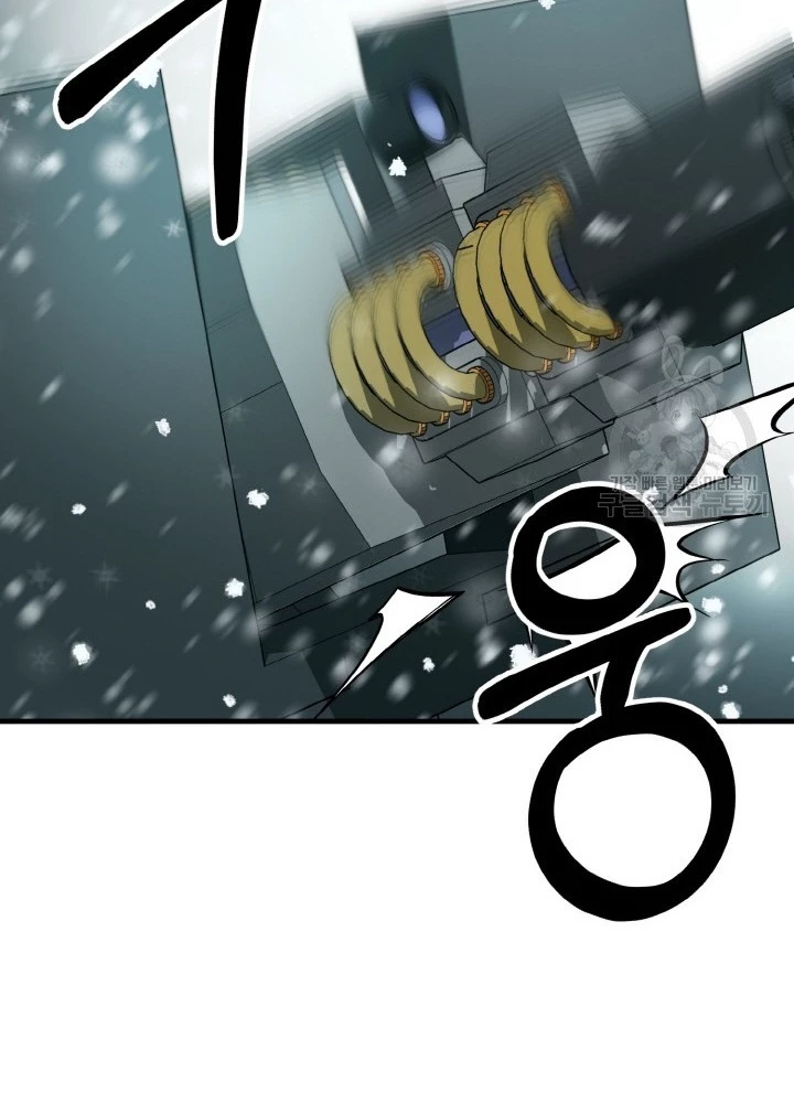 Ngôi Nhà Kết Nối Với Hầm Ngục Chapter 78 - Trang 2