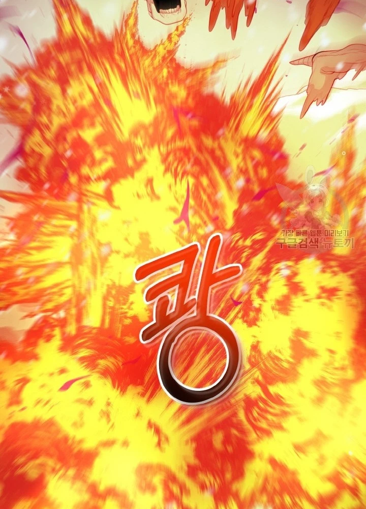 Ngôi Nhà Kết Nối Với Hầm Ngục Chapter 78 - Trang 2