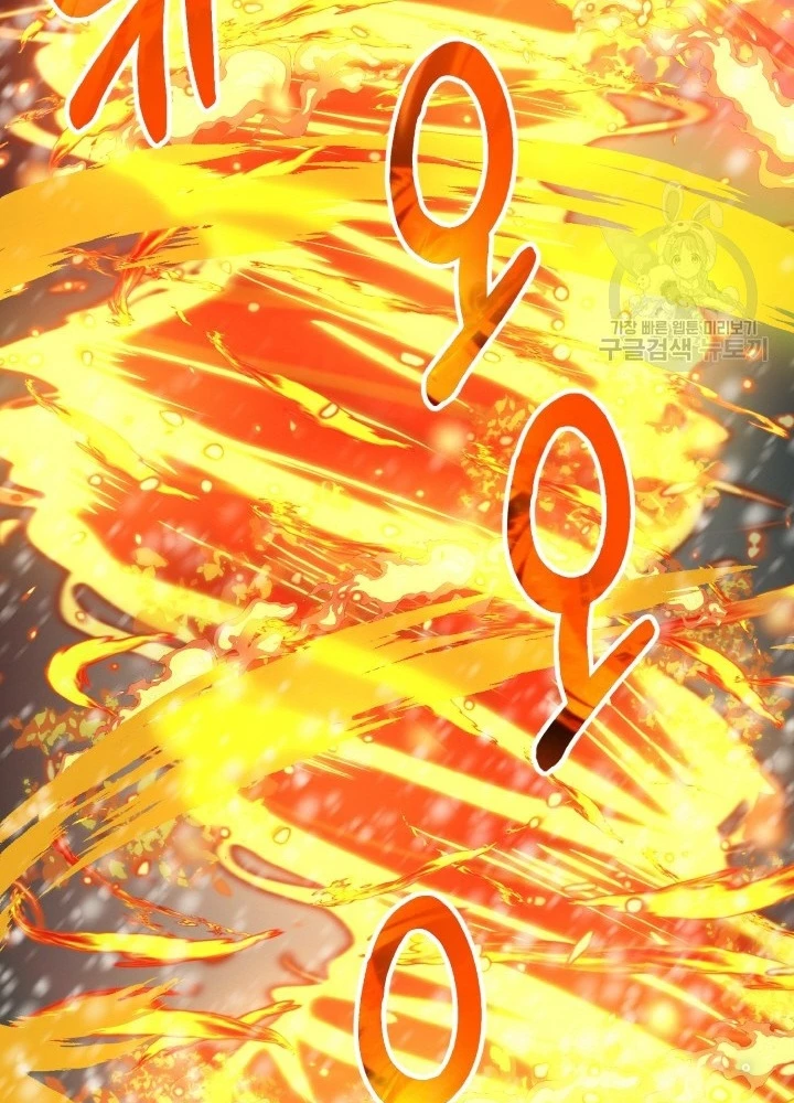 Ngôi Nhà Kết Nối Với Hầm Ngục Chapter 78 - Trang 2