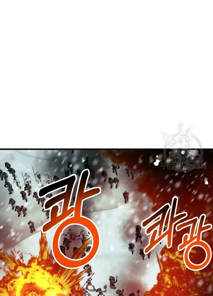 Ngôi Nhà Kết Nối Với Hầm Ngục Chapter 78 - Trang 2