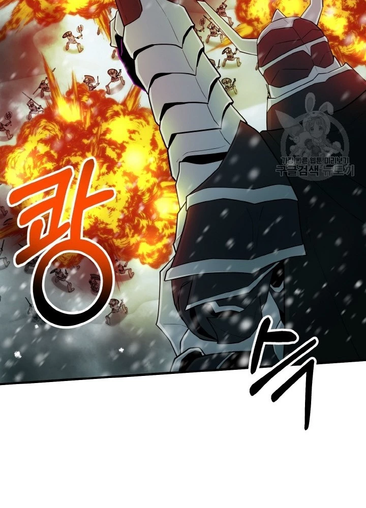 Ngôi Nhà Kết Nối Với Hầm Ngục Chapter 78 - Trang 2