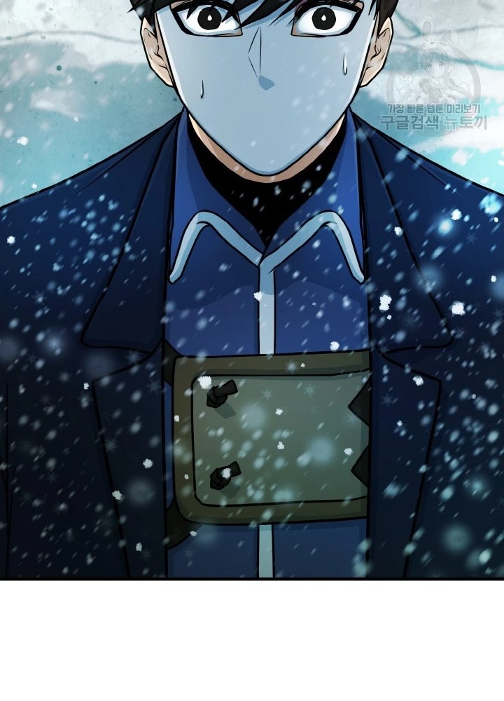 Ngôi Nhà Kết Nối Với Hầm Ngục Chapter 78 - Trang 2