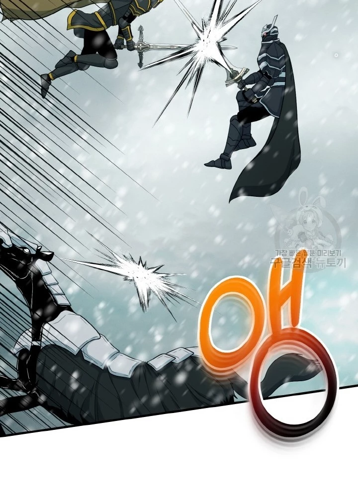 Ngôi Nhà Kết Nối Với Hầm Ngục Chapter 79 - Trang 2