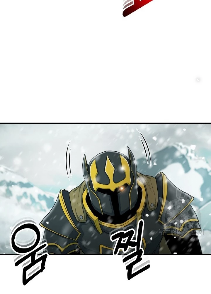 Ngôi Nhà Kết Nối Với Hầm Ngục Chapter 79 - Trang 2