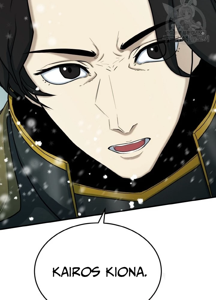 Ngôi Nhà Kết Nối Với Hầm Ngục Chapter 79 - Trang 2