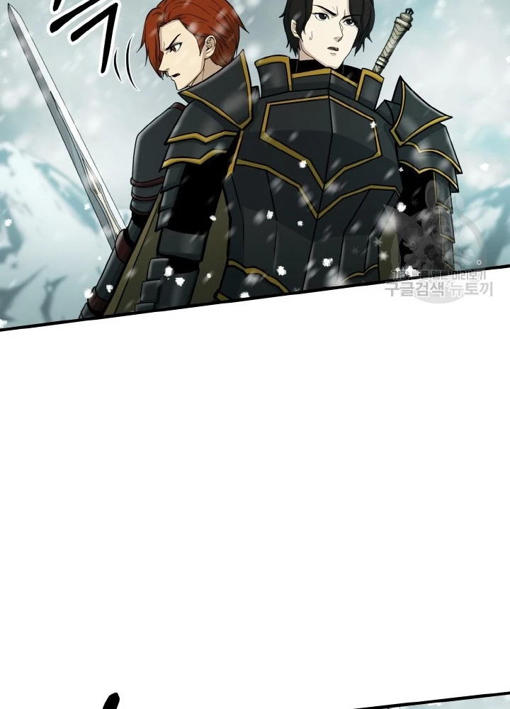 Ngôi Nhà Kết Nối Với Hầm Ngục Chapter 79 - Trang 2