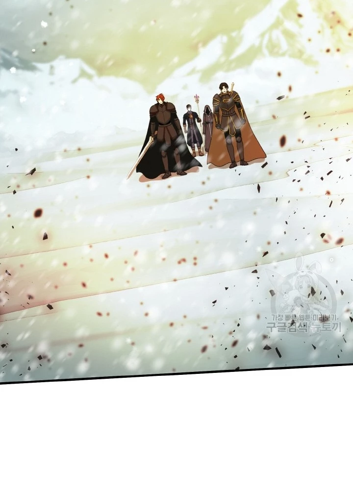 Ngôi Nhà Kết Nối Với Hầm Ngục Chapter 79 - Trang 2