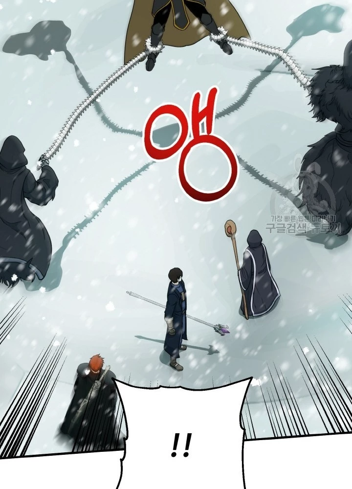 Ngôi Nhà Kết Nối Với Hầm Ngục Chapter 79 - Trang 2