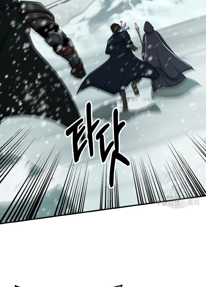 Ngôi Nhà Kết Nối Với Hầm Ngục Chapter 79 - Trang 2