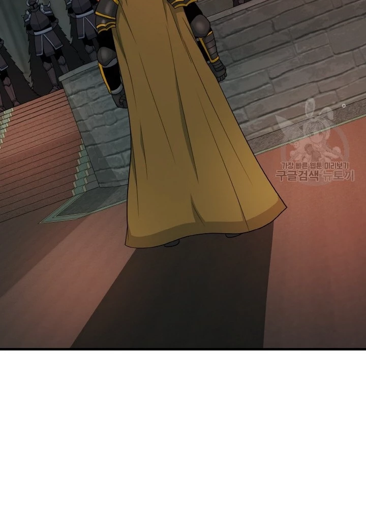 Ngôi Nhà Kết Nối Với Hầm Ngục Chapter 79 - Trang 2