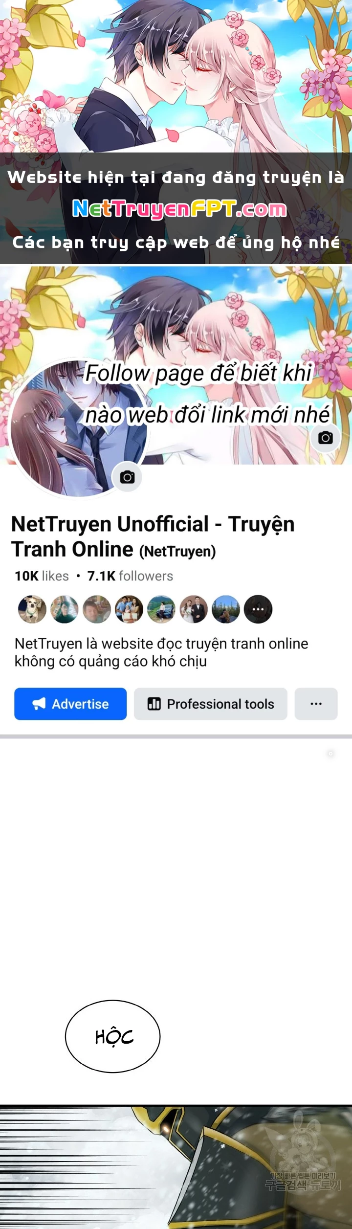 Ngôi Nhà Kết Nối Với Hầm Ngục Chapter 79 - Trang 2