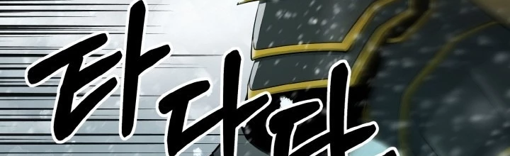 Ngôi Nhà Kết Nối Với Hầm Ngục Chapter 79 - Trang 2