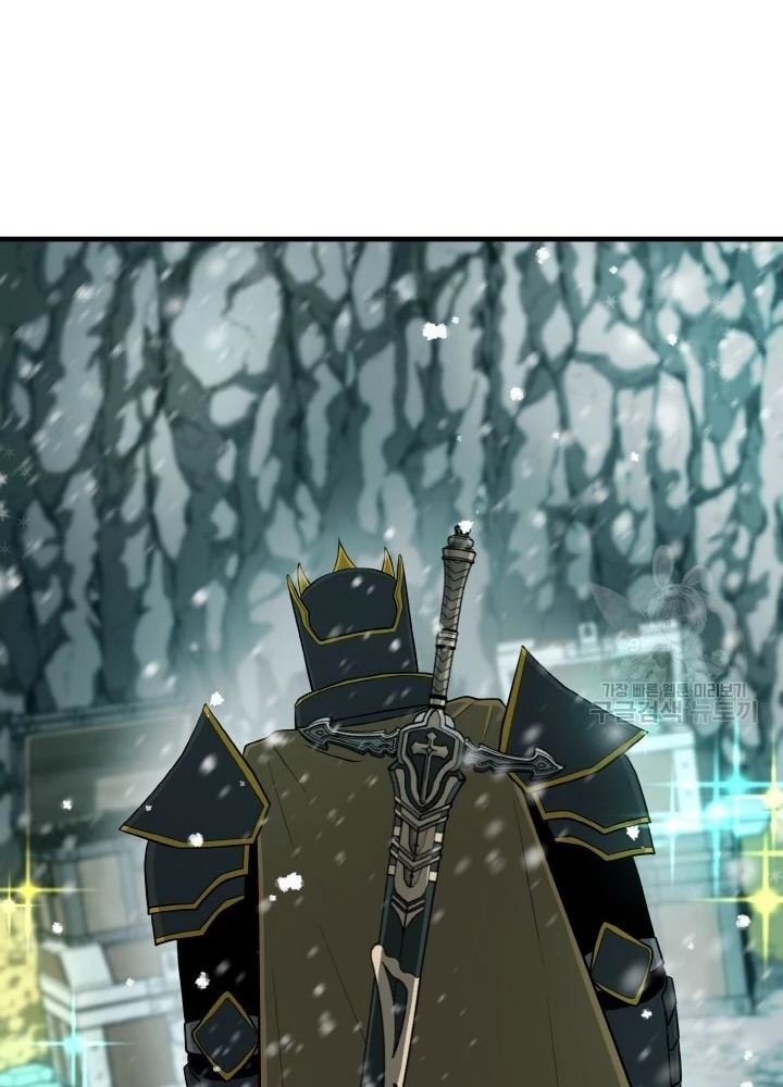 Ngôi Nhà Kết Nối Với Hầm Ngục Chapter 79 - Trang 2