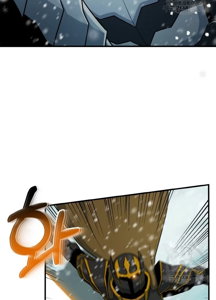 Ngôi Nhà Kết Nối Với Hầm Ngục Chapter 79 - Trang 2