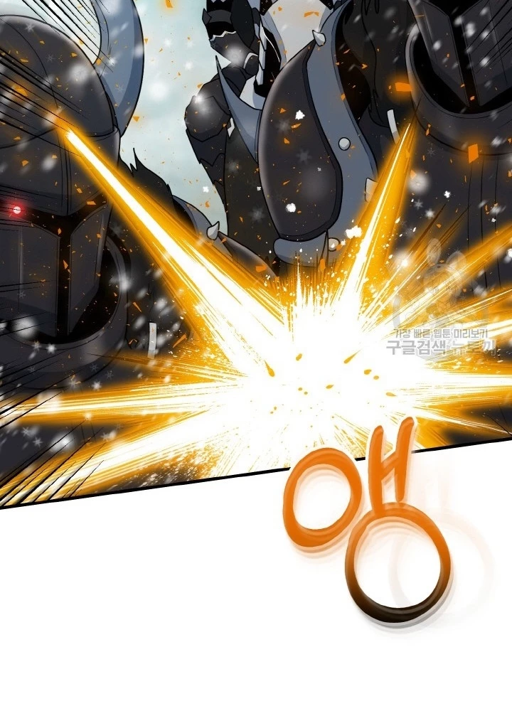 Ngôi Nhà Kết Nối Với Hầm Ngục Chapter 79 - Trang 2